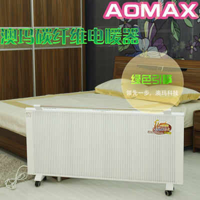 碳纖維電暖器3S 大品牌