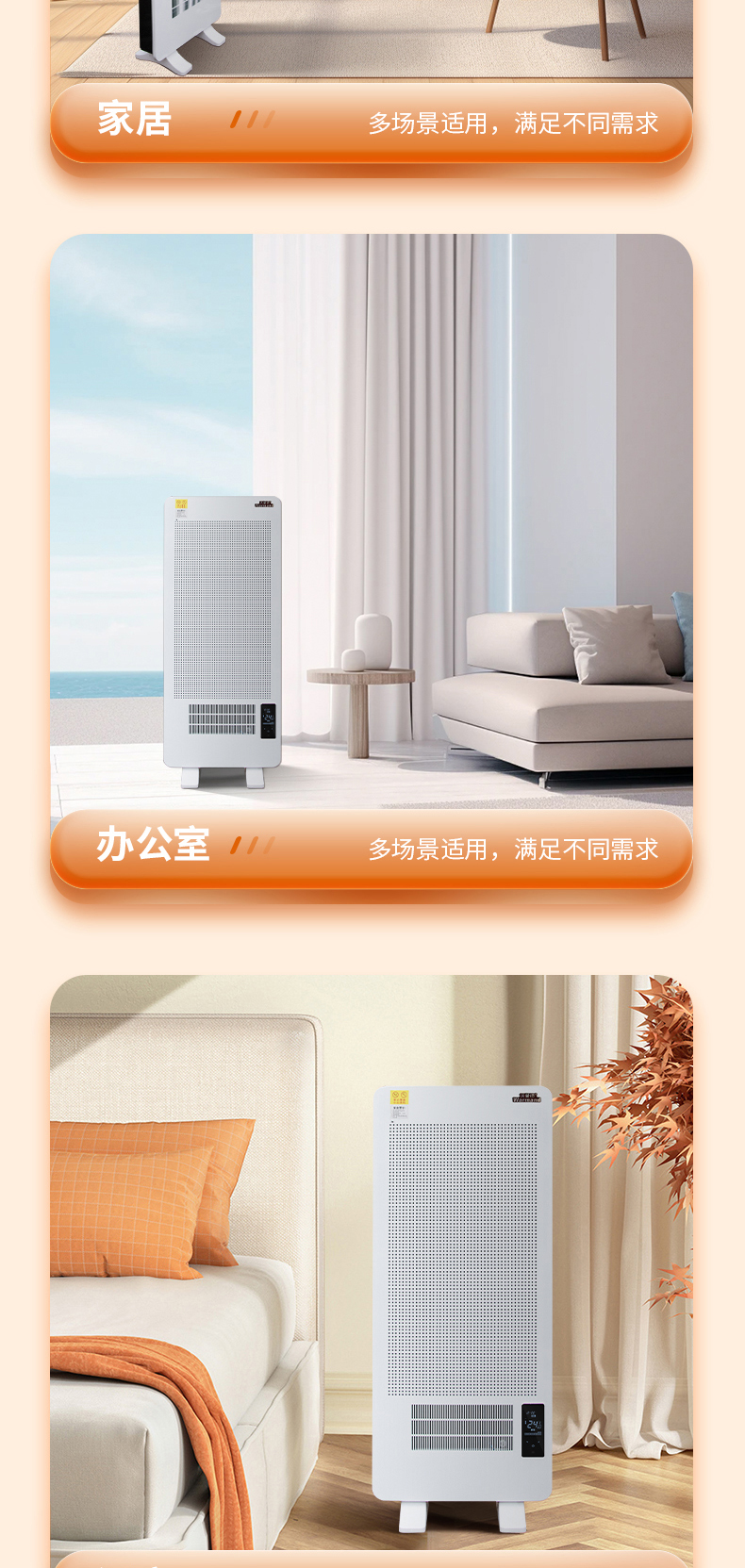 碳晶板發(fā)熱11-2-詳情_(kāi)11